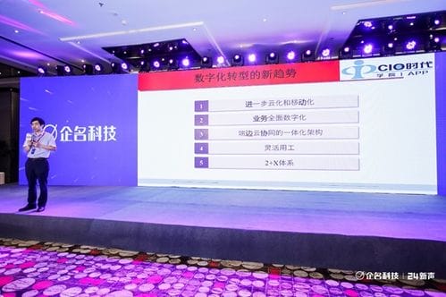 福州数字中国峰会2020时间(福州数字中国峰会2020什么时候结束)