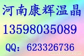 到塞班旅游注意事项 到塞班旅游须知 河南康辉国际旅行社有限责任公司 旅行社 旅游公司 