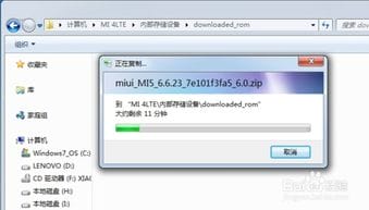 MIUI8刷机包下载 MIUI8升级教程