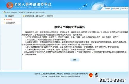 2021年云南省事业单位招聘报名流程 报名注意事项