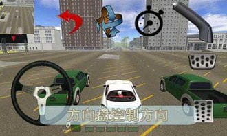 汽车驾驶模拟驾驶游戏 手机3D真实模拟开车 真实开车游戏大全