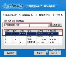 深度一键重装系统好不好 深度一键重装系统好用吗 