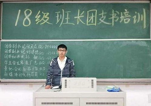 大学里哪个班委值得竞选 选择班长职位很吃亏,聪明人都这样选