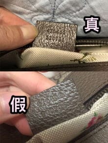 奢侈品鉴定真假 Gucci古驰虎头包鉴定真假辨别真伪干货分享