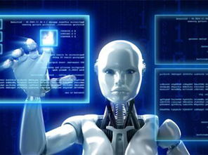 智能未来：人工智能助力创新发展