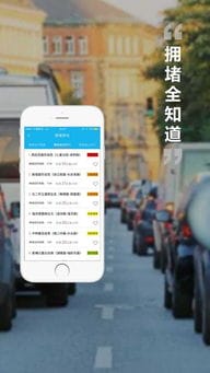 福州交警官方版下载 福州交警网app官方下载安装地址 v1.0 嗨客手机站 