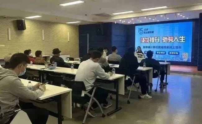 上海打造“15分钟就业服务圈” 高质量服务毕业生就业 有哪些作用