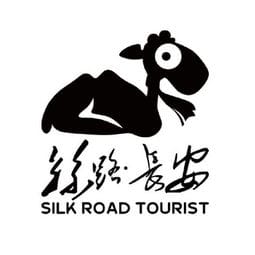 西安中国国际旅行社集团有限责任公司西高新分社