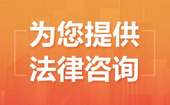 安徽芜湖交通事故赔偿网律师哪个好,个人经济纠纷律师哪个好 童静律师 