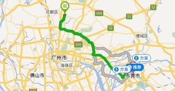 广州白云机场至东莞的大巴车最晚班次时间是多少 