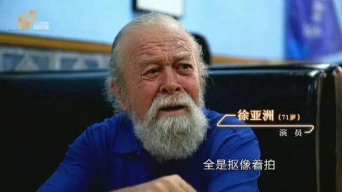 明明是中国人,却被认为是国外演员,他因长相当40年外国人
