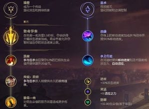 LOL9.10剑圣改动之后怎么出装 LOL9.10剑圣大幅度改动新玩法出装攻略大全 快吧游戏 