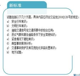 秦皇岛要考驾照的注意 驾考新规最全解析来了 赶紧收藏