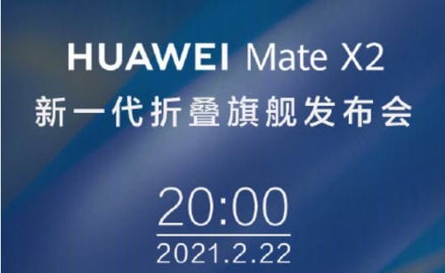 2021华为Mate X2新品发布会 时间 直播入口 