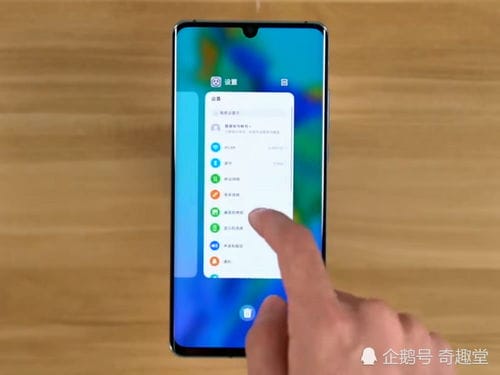 华为P30Pro升级EMUI10.1后 纵享丝滑啊