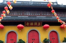 2013上海新春寺庙祈福指南 