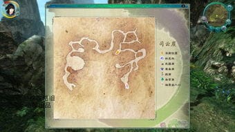 仙剑奇侠传5前传 全地图物品收集司云崖 