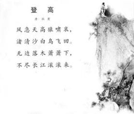 重阳节有哪些诗句 古诗文网 