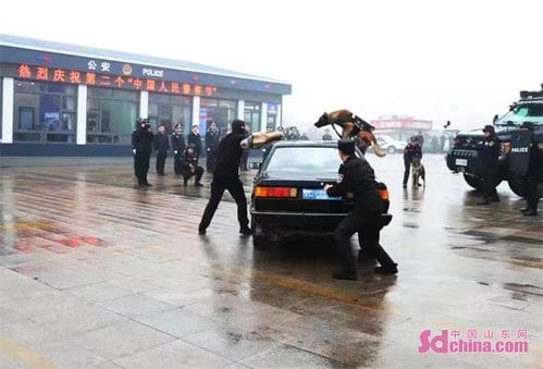 沂源县公安局隆重举行庆祝第二个中国人民警察节系列活动