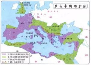 历史上的罗马帝国