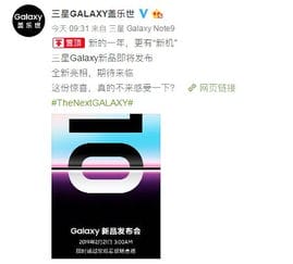 三星Galaxy S10 Lite详细参数 三星Galaxy S10发布会来了 2月21日凌晨3点见 Galaxy S10 Lite 