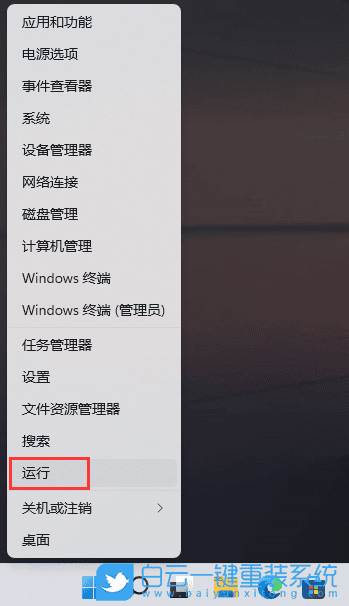 Win11,sysmain,服务步骤