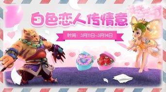 梦幻西游手游官网 梦幻西游手游下载 梦幻西游手游攻略 梦幻西游手游礼包 清风手游网