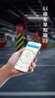 福州交警app 福州交警app官网手机版预约 v1.0 嗨客手机下载站 
