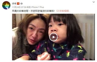 小S讲故事感动到落泪 许老三挖鼻孔 干嘛哭 