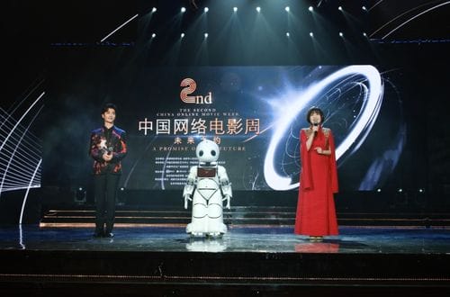 未来之约 第二届中国网络电影周圆满落幕