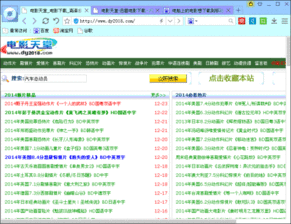 电脑上的电影想下载到移动硬盘,怎么下载啊 