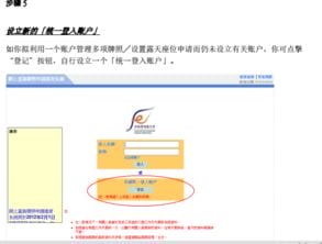 机动车车牌办理进度在那里可以查询 