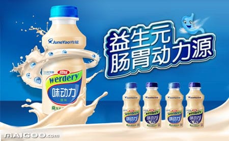 均瑶乳业品牌简介 均瑶牛奶怎么样 十大品牌网 
