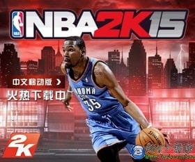 NBA 2K15iOS下载 NBA 2K15iOS中文移动版 1.0.4 iPhone版 