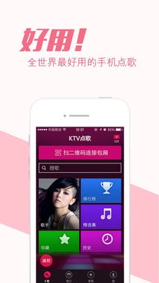 K米点歌 K米手机版 v4.8.8 iPhone版 起点软件园 