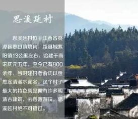 十月江西一日游景点推荐 国庆江西生态古村旅游一条线