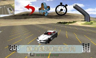 汽车驾驶模拟安卓版下载 汽车驾驶模拟官方版v2.9.0下载 