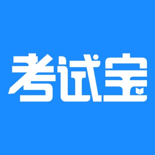 2021电力安规题库app大全 最新安规考试刷题app合集 新绿资源网 