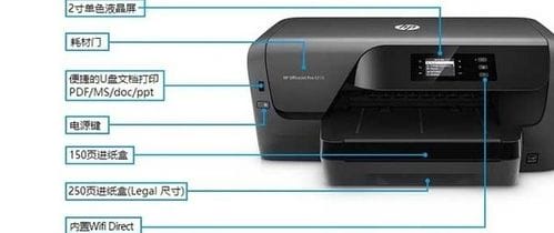 惠普打印机怎么连电脑打印 