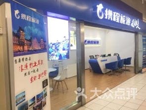 上海普陀区旅行社 上海普陀区旅行社生活服务 