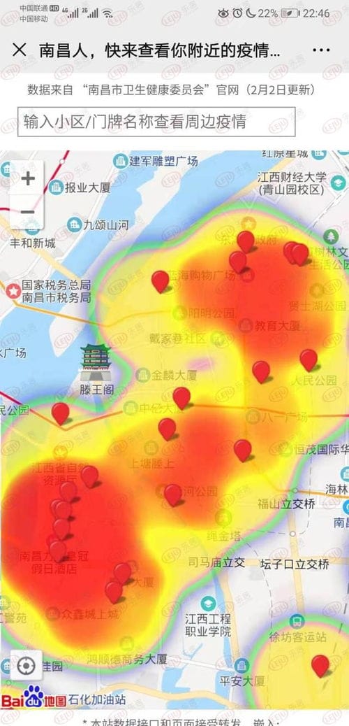 南昌新冠肺炎确诊病例分布地图 老城区 麻丘较为集中