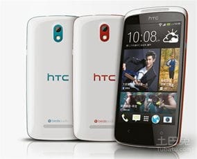 htc手机是哪个品牌htc手机官方旗舰店的简单介绍