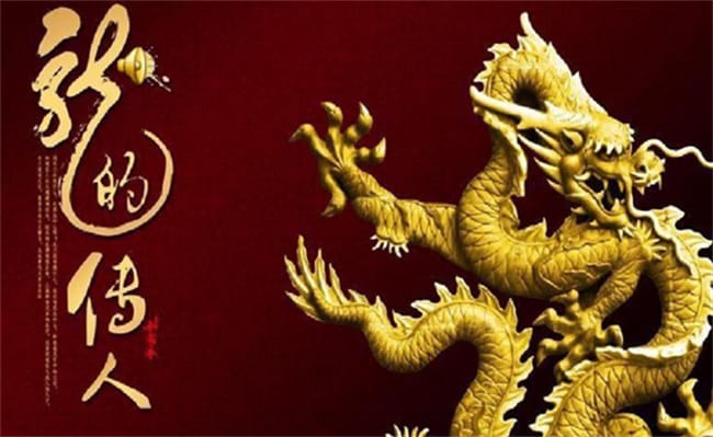 中国人为何被称为“龙的传人”