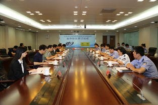 北京110政务平台入驻搜狐新闻客户端