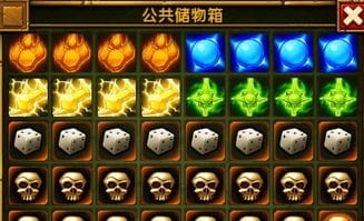 火炬之光2加50 移动速度的石头MOD下载 