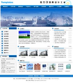 黑龙江哈尔滨虚拟主机 双线空间 网站空间 空间备案 双线主机 