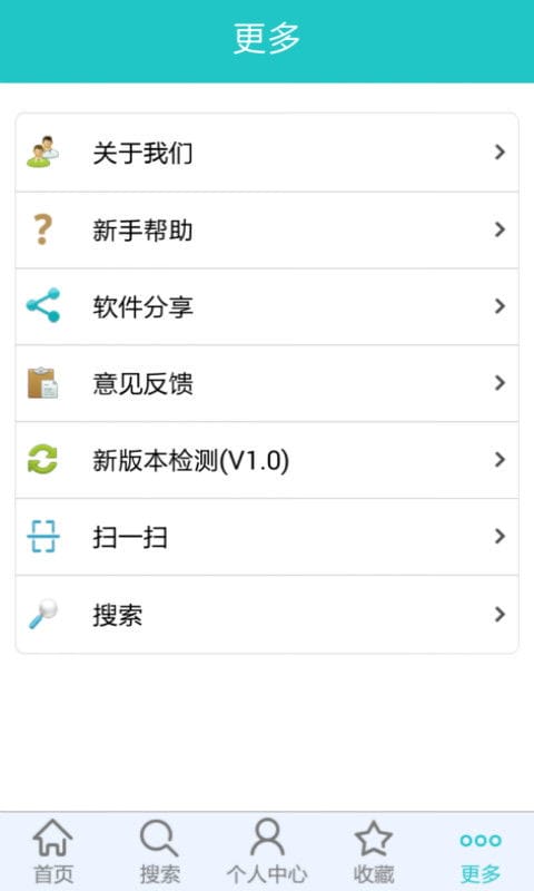 宁波医院app下载 宁波医院网上挂号预约app v1.0 清风安卓软件网 