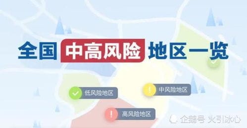 浙江最新疫情通报 2022年5月28日