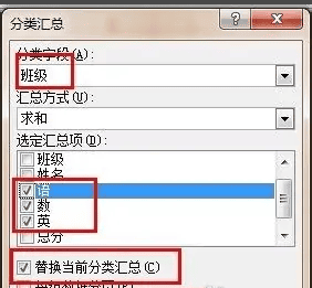 Excel怎么分类汇总？Excel表格数据分类