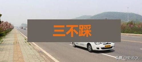 科目三考试详细步骤流程2021 科目三考试全部过程